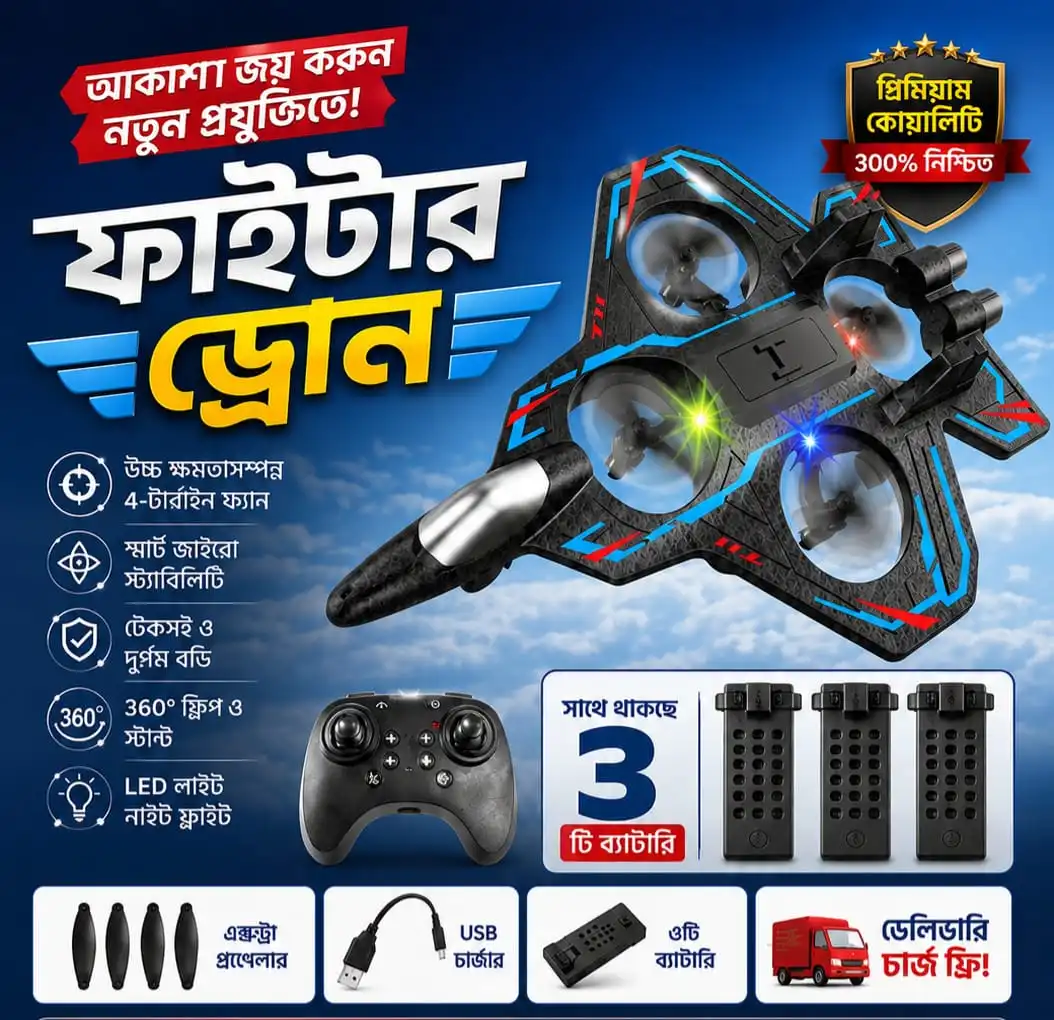 EPP Foam Remote Control Foam Fighter Rechargeable 2.4G Stunt Four Motor Helicopter Durable Gravity Sensing RC Hobby Jet Plane