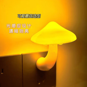 Mushroom Shape Automatic Sensor Toilet Bedroom Decor Wall - Image 2