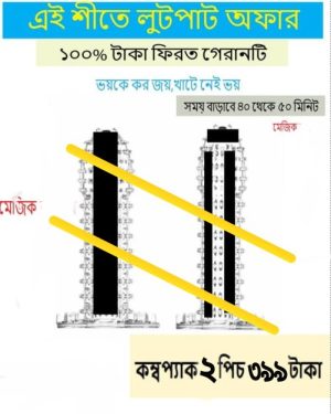 পাতলা সিলিকন অর্ডার বাটন ক্লিক করুন 1+1 দুই  ডিজাইন দুই পিস,
