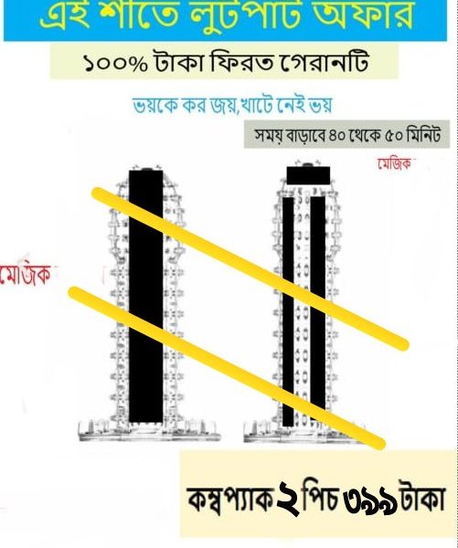 পাতলা সিলিকন অর্ডার বাটন ক্লিক করুন 1+1 দুই  ডিজাইন দুই পিস,