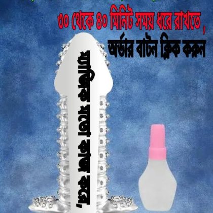 সিলিকন ম্যাজিক অ...