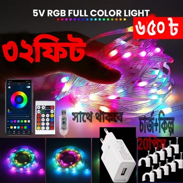 USB Plug in with Remote & App Control 32ft/10M RGB Strip Lights