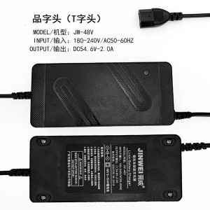 48V 2A For Smart Charger Electric Vehicle E Bike Bicycle Li-Ion Battery Charger Smart Intelligent Fast Charging Charger - Image 2
