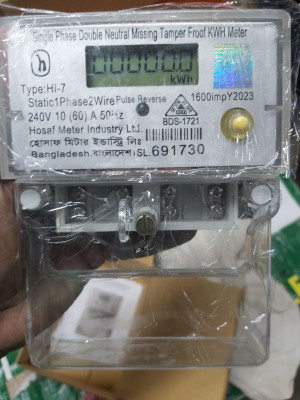 Hosaf Sub Meter Single Phase Double Neutral Missing Outdoor Meter ( bakap) 1 Piece