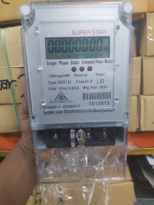 Super Star Single Phase Sub Energy Digital Meter Static Electric Kilowatt Hour DDS Superstar