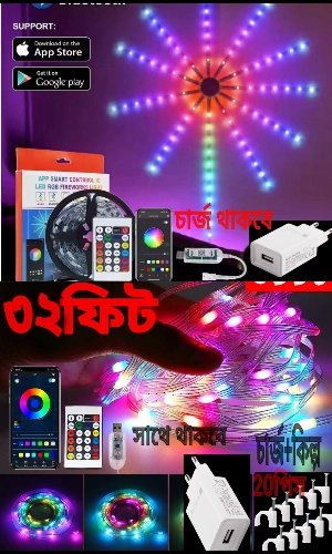 RGB SMART LIGHT COMBO OFFER