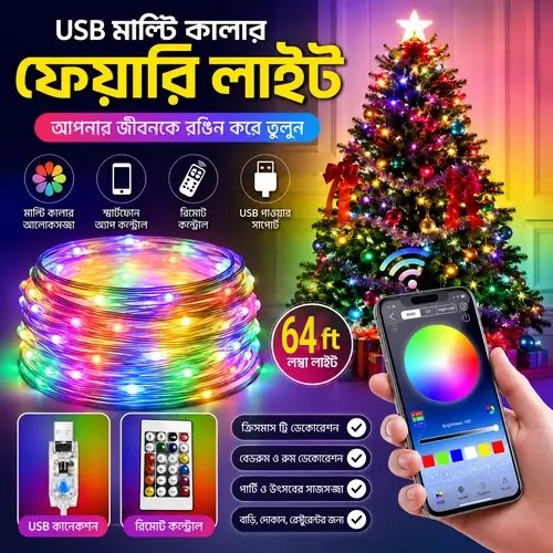 USB Plug in with Remote & App Control 64ft/10M RGB Strip Lights