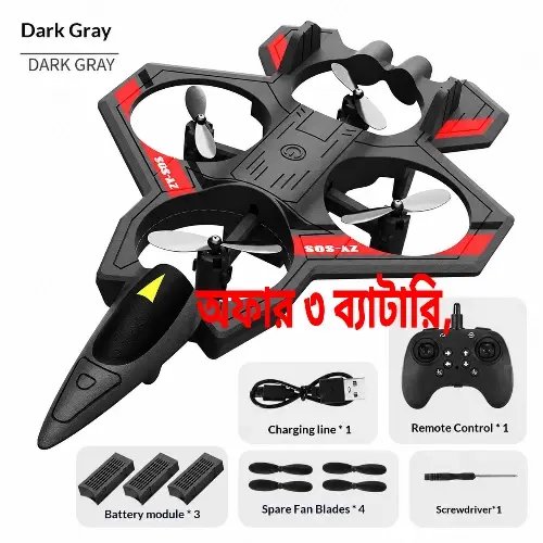 Fouy axis drone 3 Battery,